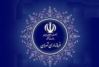 تاکید بر لزوم تخصیص بخشی از منابع سازمان‌ها به مسئولیت اجتماعی
