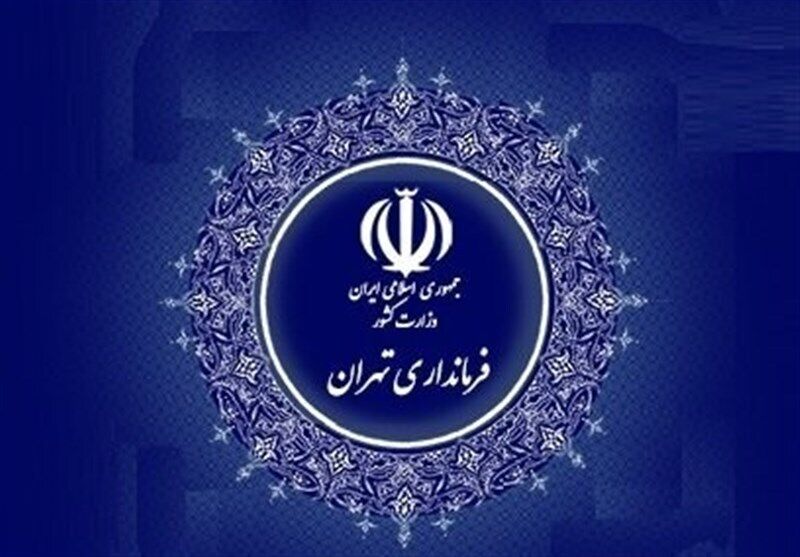 تاکید بر لزوم تخصیص بخشی از منابع سازمان‌ها به مسئولیت اجتماعی
