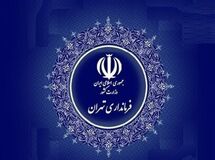 تاکید بر لزوم تخصیص بخشی از منابع سازمان‌ها به مسئولیت اجتماعی
