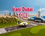 اسپانسری هواپیمایی وارش برای کلیپ ضدایرانی خواننده لس‌آنجلسی