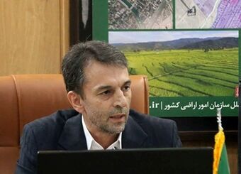 سازمان امور اراضی خدمات‌دهی خود را با هوش مصنوعی بهبود می‌دهد

