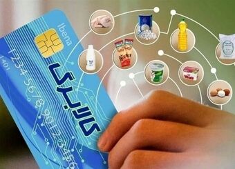 خبر مهم برای کالابرگ بگیران / کالابرگ در بودجه سال آینده تثبیت شد
