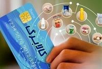 تغییرات بزرگ در راه کالابرگ / شارژ کالابرگ برای سال جدید طبق ۴ ماه گذشته ادامه خواهد داشت؟
