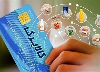 تغییرات بزرگ در راه کالابرگ / شارژ کالابرگ برای سال جدید طبق ۴ ماه گذشته ادامه خواهد داشت؟
