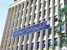 برقراری اینترنت بین‌المللی در اتاق تعاون ایران
