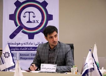 مالیات جدیدی در کار نیست؛ فریب «کسر فوری مالیات» را نخورید

