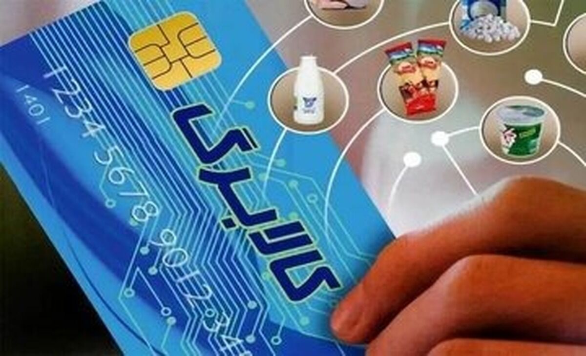 جزئیات افزایش اعتبار کالابرگ اعلام شد

