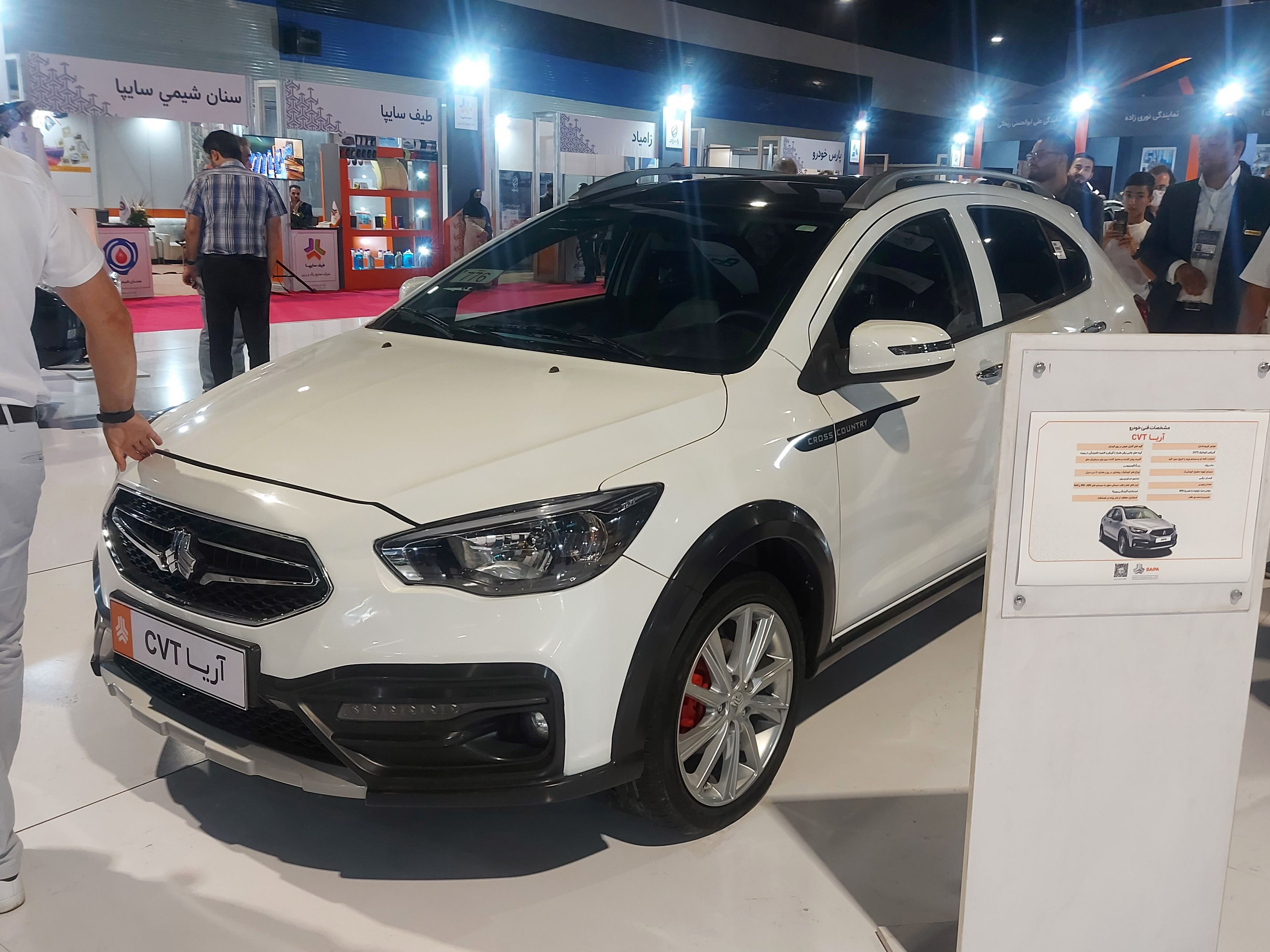 آخرین قیمت محصولات سایپا امروز ، چهارشنبه 12 آذرماه