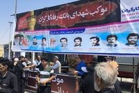 خدمت‌رسانی اثربخش بانک رفاه کارگران به زائران اربعین حسینی
