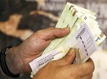 شرایط وام ۵ میلیاردی برای کسب و کار‌ها / متقاضیان بخوانند