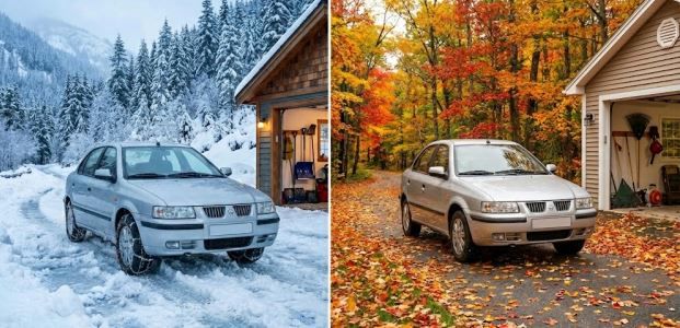 ترفندهایی برای نگهداری بهتر از خودرو در پاییز و زمستان (راهنمای کامل ۱۴۰۴)