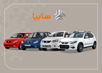 آخرین قیمت محصولات سایپا امروز یکشنبه 1405/07/12