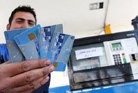هجوم متقاضیان کارت سوخت المثنی / افزایش درخواست‌ها زمان صدور را طولانی کرد