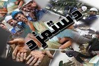 اجرای واقعی ماده 41 قانون کار، کلید عبور از بحران معیشتی کارگران
