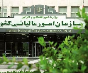 نخستین دوره آموزشی قضات بند (۲) قانون مالیات‌های مستقیم برگزار می‌شود
