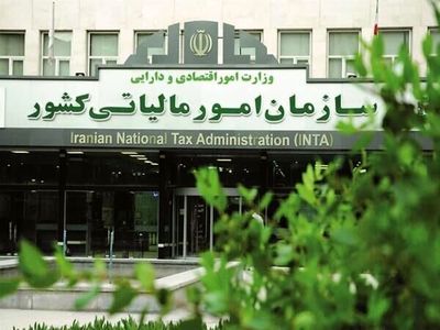 نخستین دوره آموزشی قضات بند (۲) قانون مالیات‌های مستقیم برگزار می‌شود
