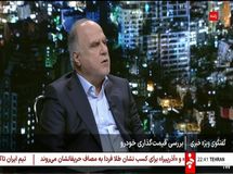 ایران‌خودرو: بر اساس قانون تجارت و استاندارد های حسابداری و حسابرسی قیمت گذاری کردیم
