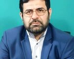 چارچوب حقوقی و مقرراتی حاکم بر بخش معدن در ایران