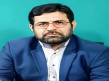 چارچوب حقوقی و مقرراتی حاکم بر بخش معدن در ایران