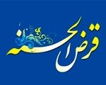 بانک مرکزی: هیچ تشکل یا کانونی مجوز نظارت بر صندوق‌های قرض‌الحسنه ندارد
