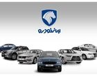 قیمت محصولات ایران خودرو امروز 29 شهریور 