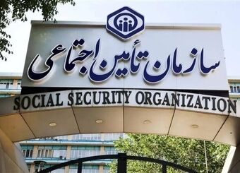 چرا واریزی بازنشستگان کمتر از مبلغ خالص پرداختی در فیش خرداد است؟
