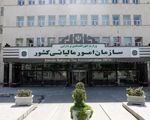 تکذیب خبر معافیت مالیاتی فروش تا ۶۰ میلیارد در سال ١۴٠۵
