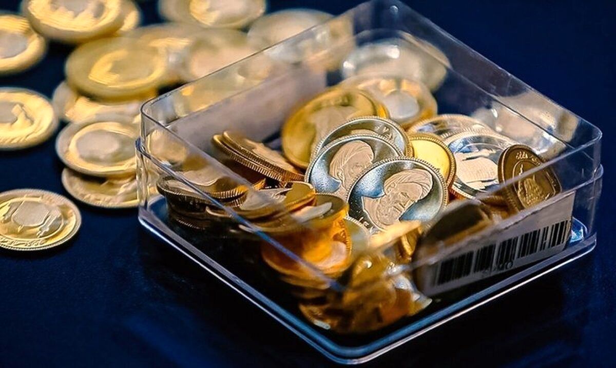قیمت پیش فروش سکه بانک مرکزی اعلام شد + جزییات شهریور ۱۴۰۴