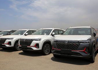 آخرین مهلت ثبت نام خودروهای وارداتی؛چهارشنبه ۱۵ مرداد