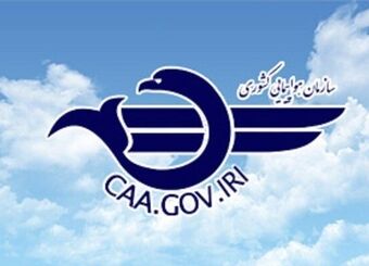 وجه بلیت پروازهای لغو شده به مسافران بازگردانده خواهد شد

