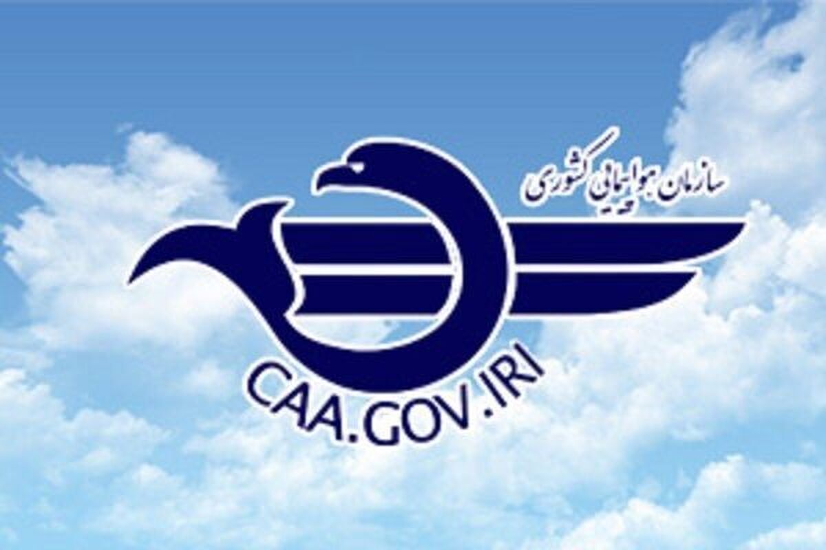 وجه بلیت پروازهای لغو شده به مسافران بازگردانده خواهد شد
