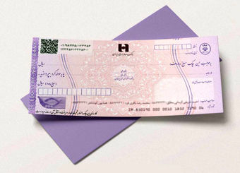 شیوه نامه تعیین سقف اعتبار مجاز صدور چک به شبکه بانکی ابلاغ شد
