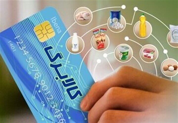 منابع مورد نیاز مرحله پنجم طرح کالابرگ الکترونیک تأمین شد