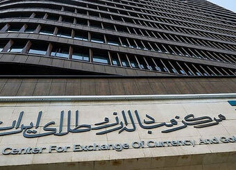 دلار و درهم ثابت ماند، یورو افزایشی شد
