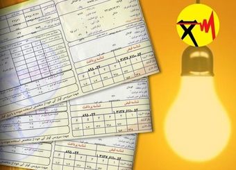 خبر خوب برای خوش‌مصرف‌ها/ قبض برق رایگان می‌شود؟

