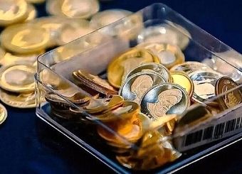 بانک مرکزی: پیش‌فروش قطعی یک میلیون قطعه مسکوک طلا در ۱۷ شهریورماه
