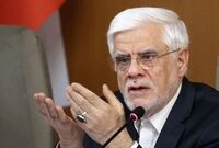 مبلغ جدید وام مسکن ابلاغ شد+ شرایط دریافت وام
