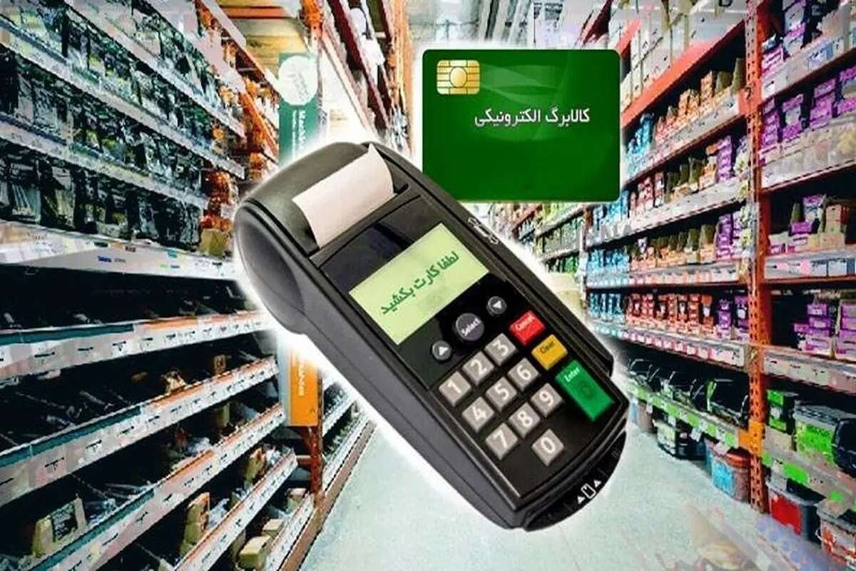 کالابرگ مشکلی را حل نمی‌کند/ افزایش قیمت‌ها به ۸ الی ۱۰ قلم کالا منحصر نمی‌شود
