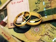 وام ازدواج روی دوش بانک‌ها؛ بازی اعداد به نفع کی تمام شد؟     