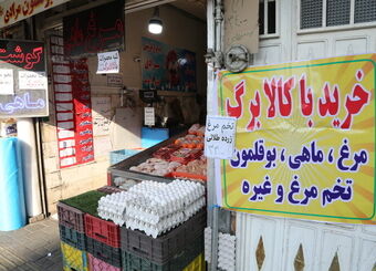 کالابرگ مهر وارد مرحله تازه شد؛ چه کسانی مشمول افزایش می‌شوند؟