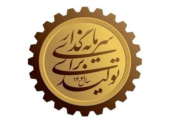 تقویت پدافند کشور منجر به تقویت اقتصاد می شود
