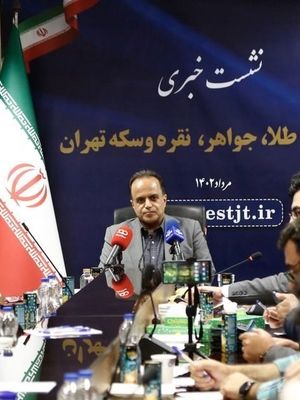 اتحادیه طلا نظارتی بر پلتفرم‌های فروش طلا ندارد! 