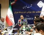 اتحادیه طلا نظارتی بر پلتفرم‌های فروش طلا ندارد! 