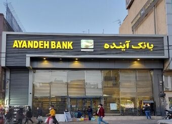 زمان خرید سهام با نماد «وآیند» تمدید شد
