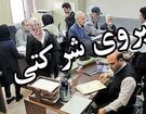 خبر خوش برای ۷۰۰ هزار نیروی شرکتی / حقوق از این پس مستقیم پرداخت می‌شود
