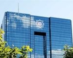دستورالعمل حساب های امانی به شبکه بانکی ابلاغ شد
