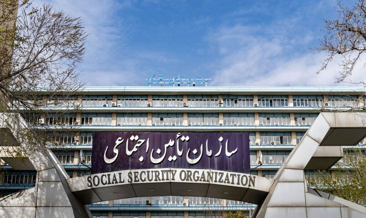 اطلاعیه سازمان تامین اجتماعی/ پرداخت کمکهزینه اولاد بازماندگان برای واجدین شرایط