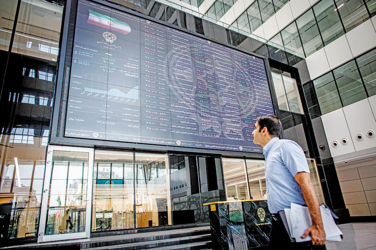 دارندگان سهام این خبر مهم را از دست ندهند/ اطلاعیه جدید بورس تهران برای سهامداران
