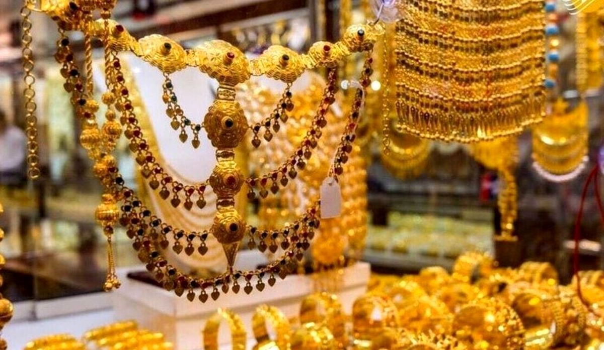 قیمت لحظه‌ای طلا و سکه امروز | خرید یا فروش، کدام به‌صرفه است؟
