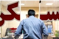 قیمت مسکن در سال جاری چه تغییری می‌کند؟
